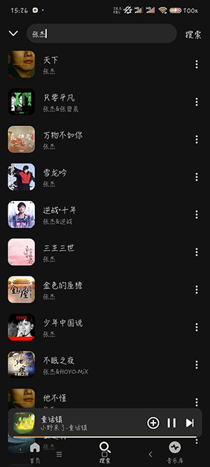 MusicѰappv1.0ٷͼ3