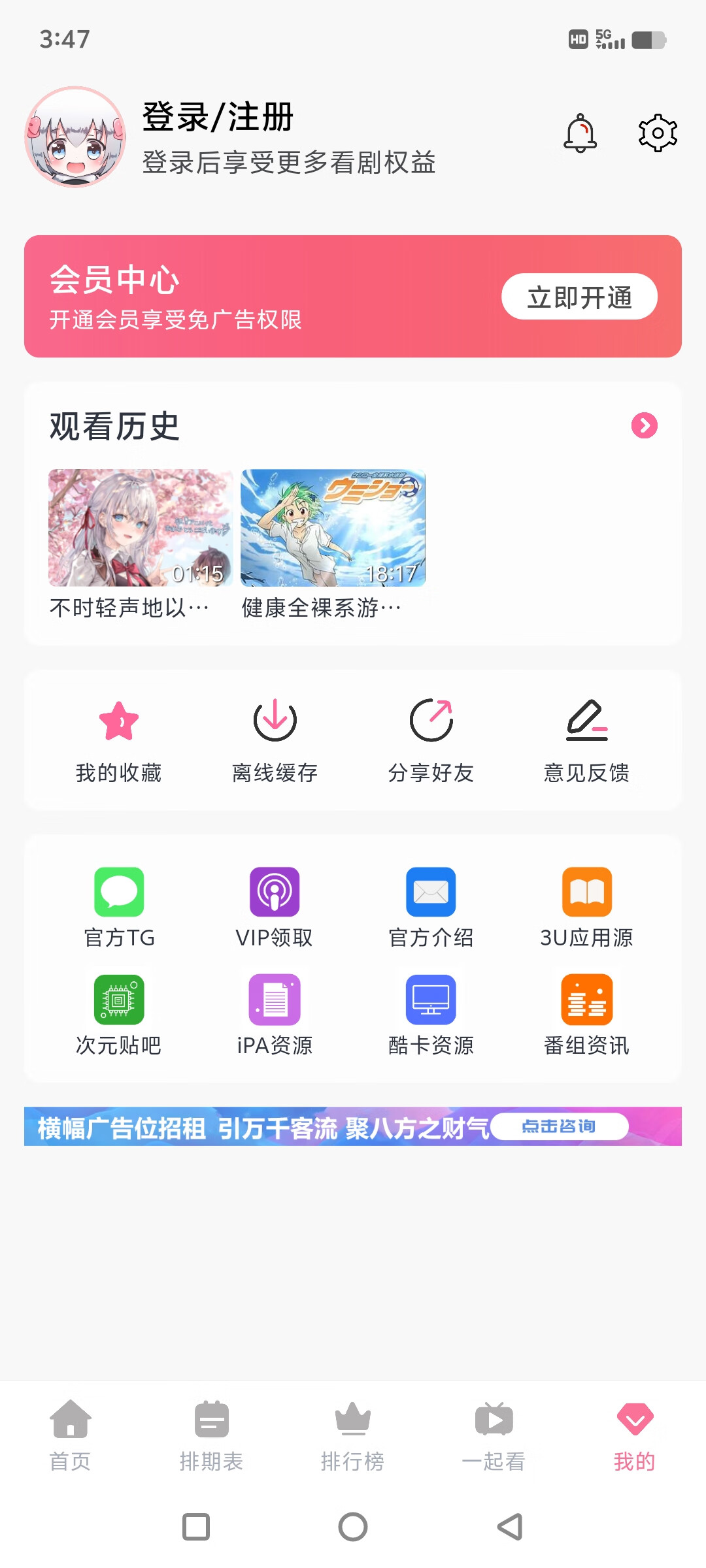 ŶappٷѰv3.10.8׿ͼ0