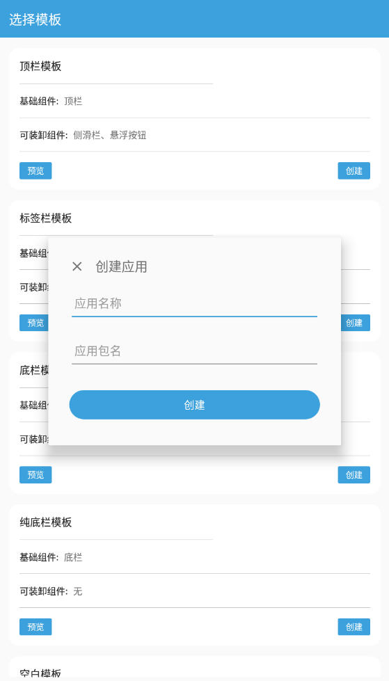 FAư°appv1.5.5ٷͼ0