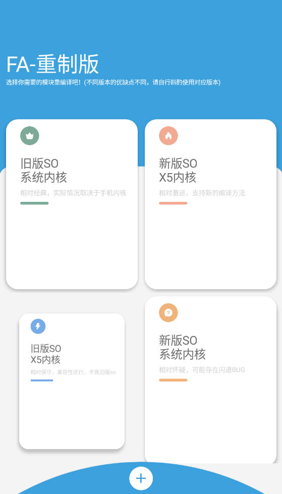 FAư°app