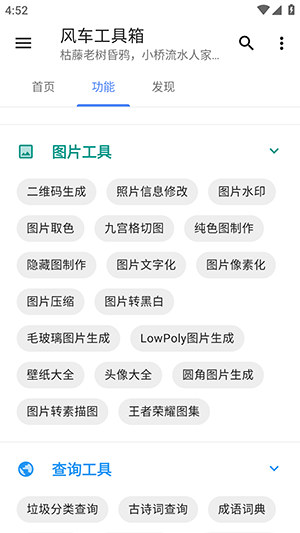 糵app°v10.1.9׿ͼ3