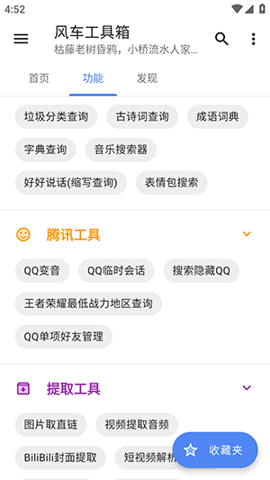 糵app°v10.1.9׿ͼ1