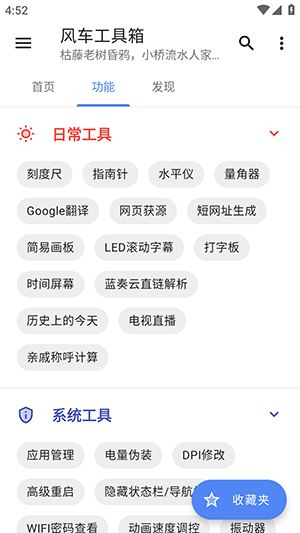 糵app°