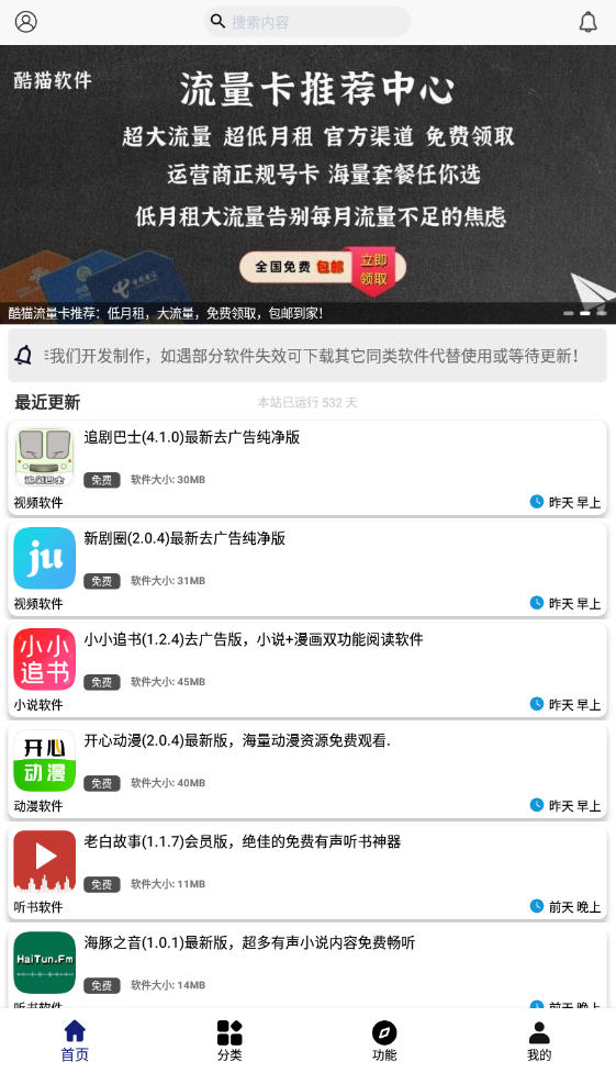 èappٷv2.0.0׿ͼ0