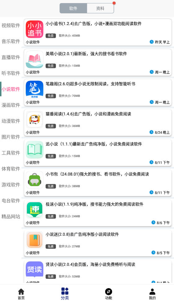 èappٷv2.0.0׿ͼ2