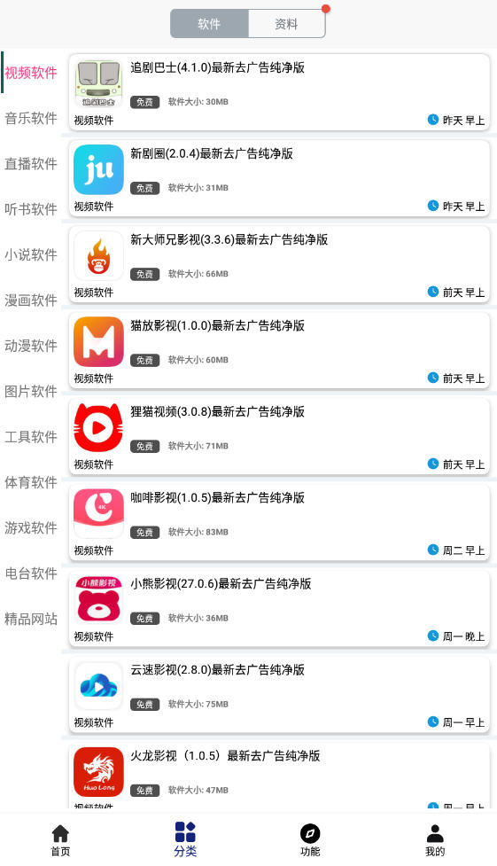 èappٷ