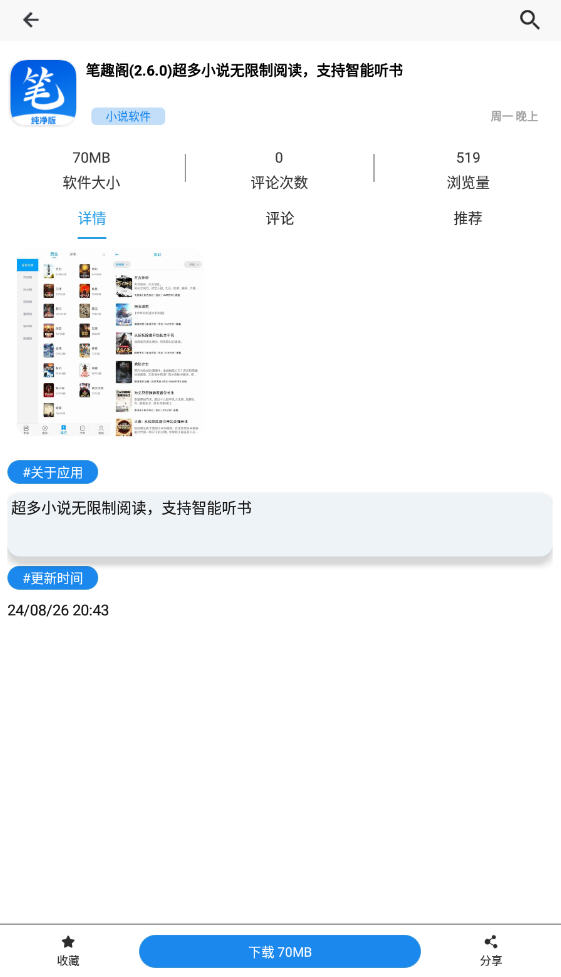 èappٷv2.0.0׿ͼ3