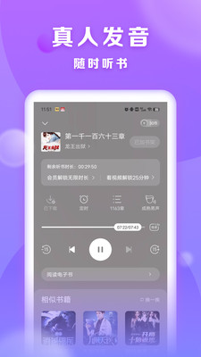 ͶС˵app°v2.0.4.2׿ͼ3