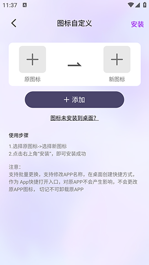 ͼapp°v1.0.1ͼ0