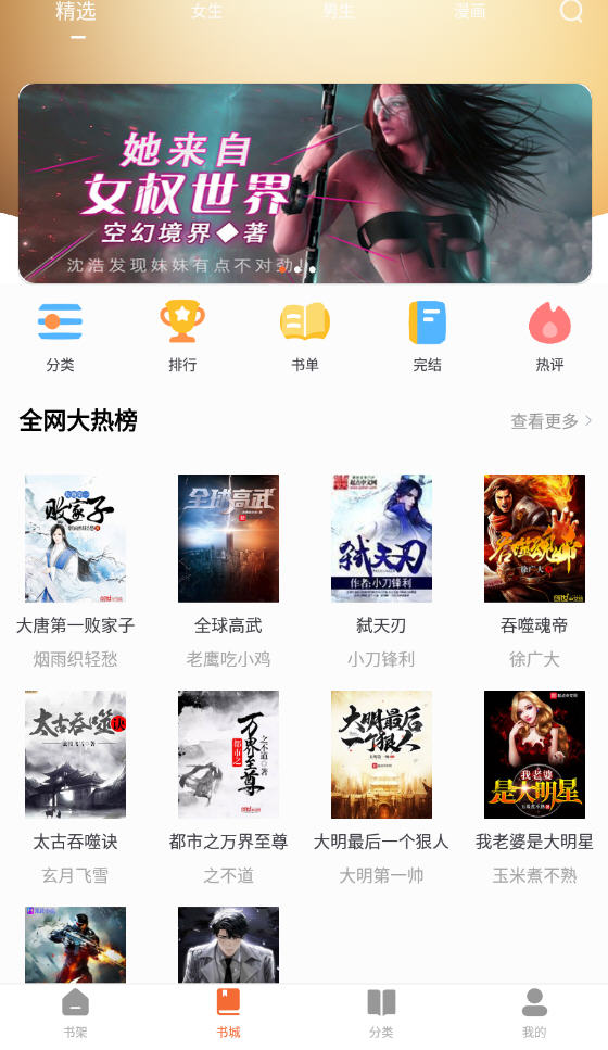 С˵appɫ汾v1.0.2׿ͼ0