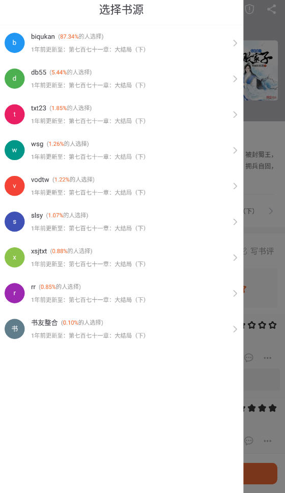 С˵appɫ汾