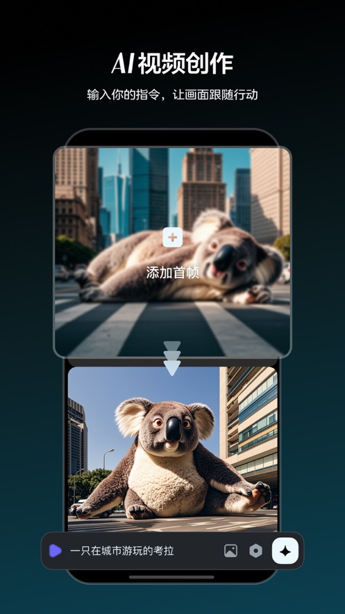 AI׿ֻv1.3.2°ͼ0