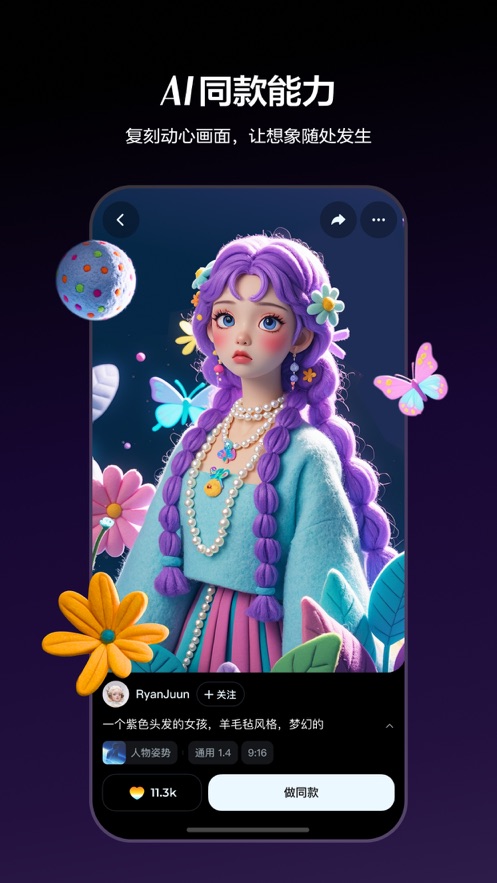 AI׿ֻv1.3.2°ͼ1