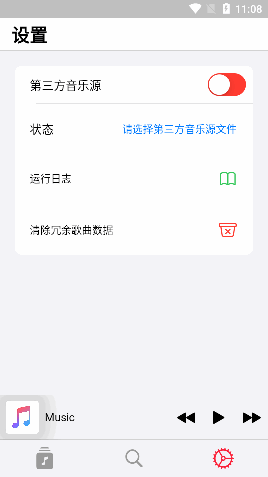 AppRhymeappv1.0.9׿ͼ1