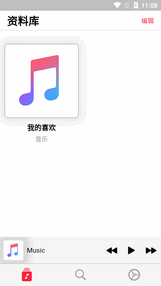 AppRhymeappv1.0.9׿ͼ0