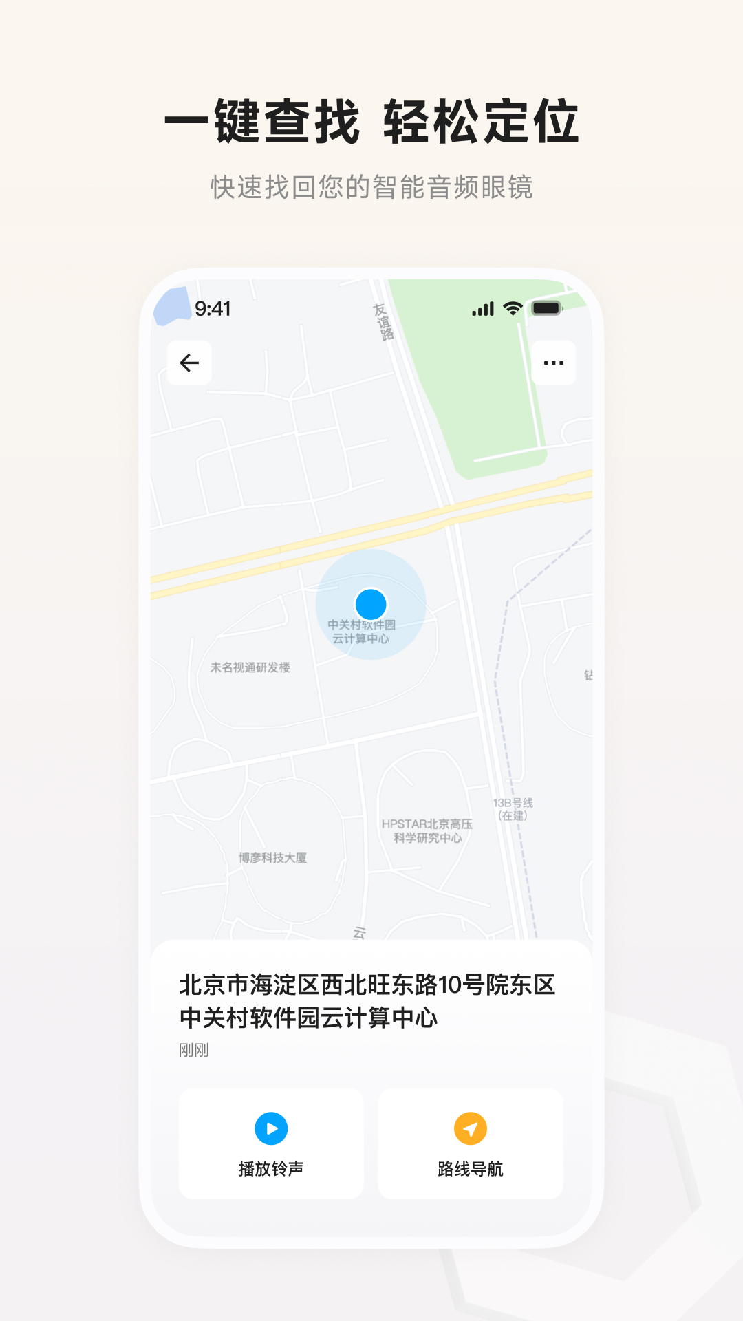 绷appv1.2.8°ͼ1