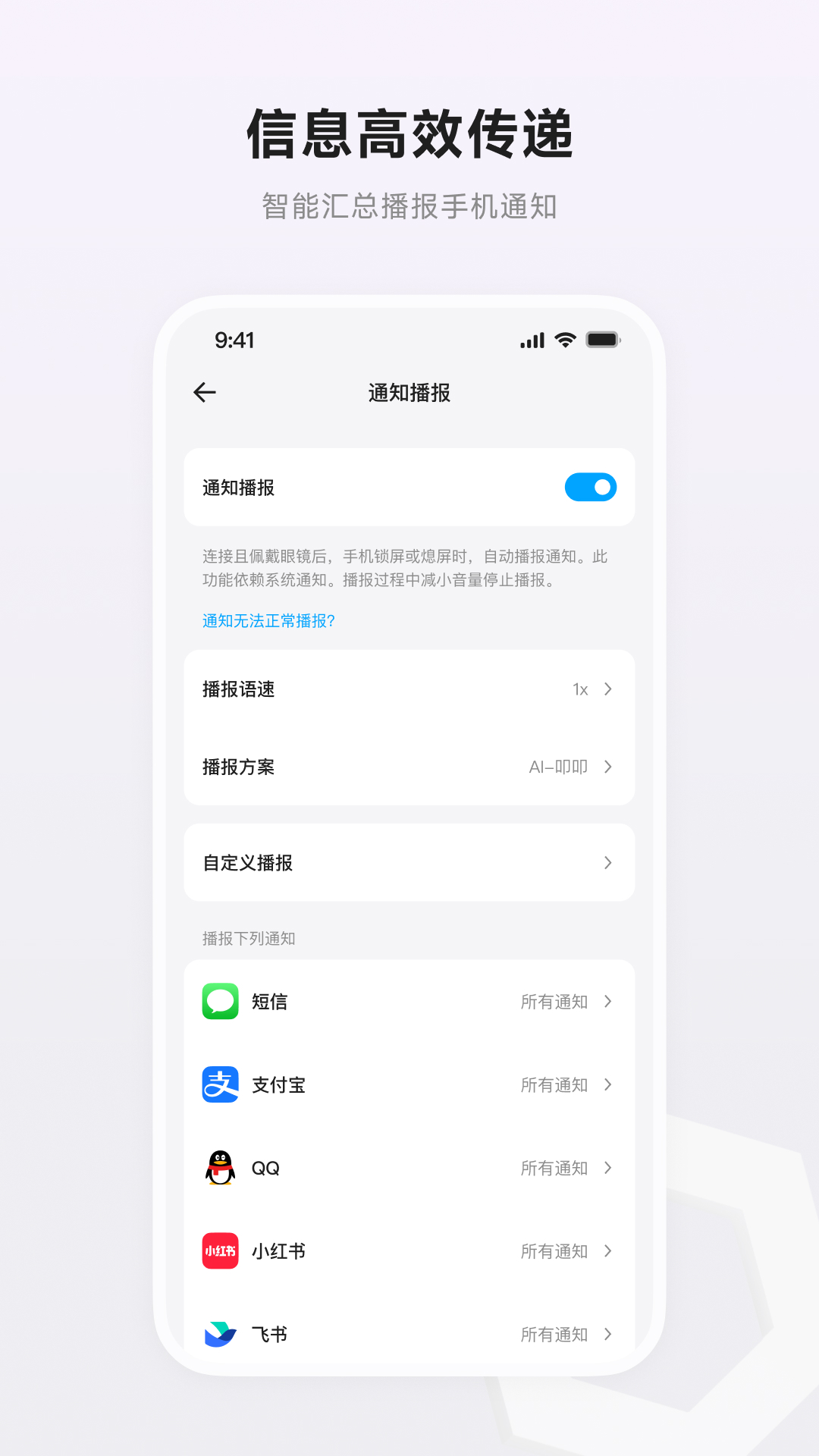 绷appv1.2.8°ͼ0