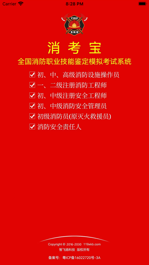appٷv3.1.56׿ͼ3