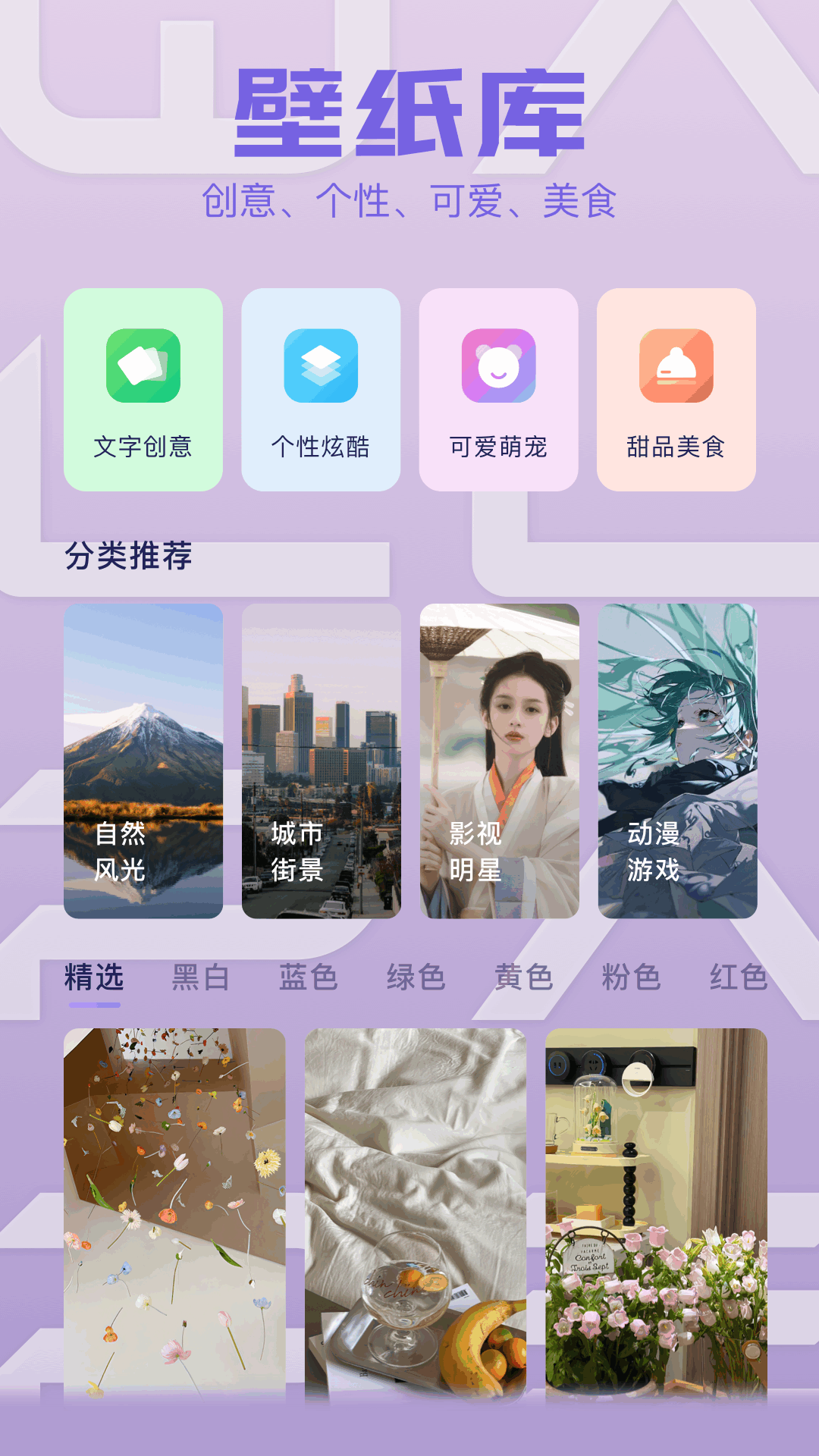 زĺapp°v1.4׿ͼ2