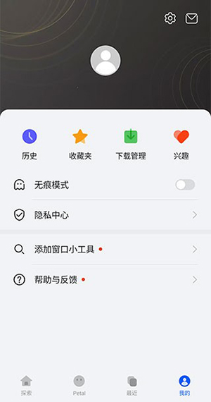 Petalapp°v13.0.3.305׿ͼ2