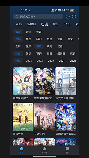 һ̾糡app°v1.0.0׿ͼ3