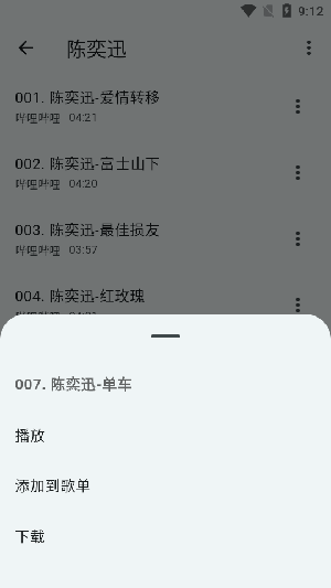 appٷ°v1.0.0׿ͼ2