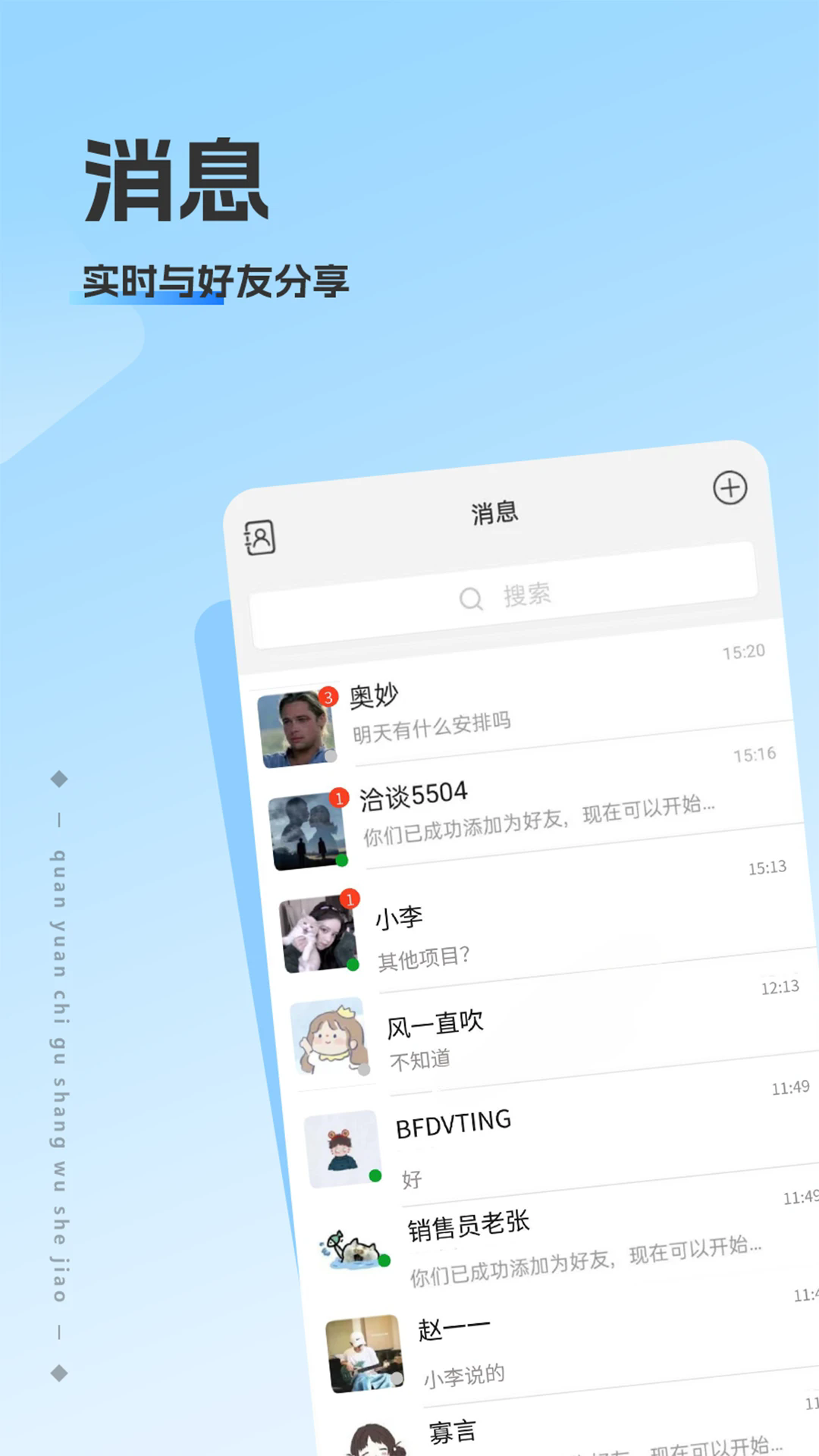 Ǣ̸appٷv1.0.5׿ͼ3
