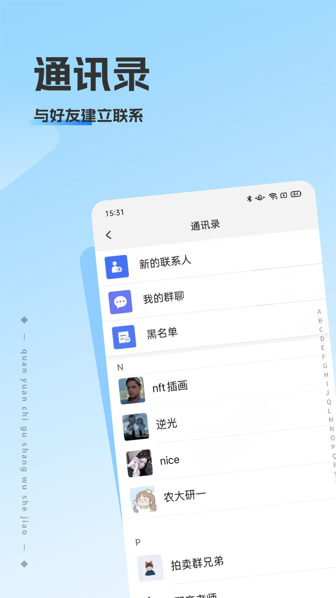 Ǣ̸appٷv1.0.5׿ͼ0