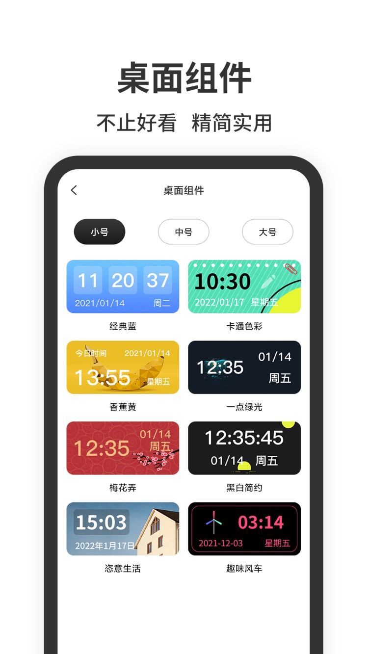 ʱapp°v1.3.7ٷͼ0