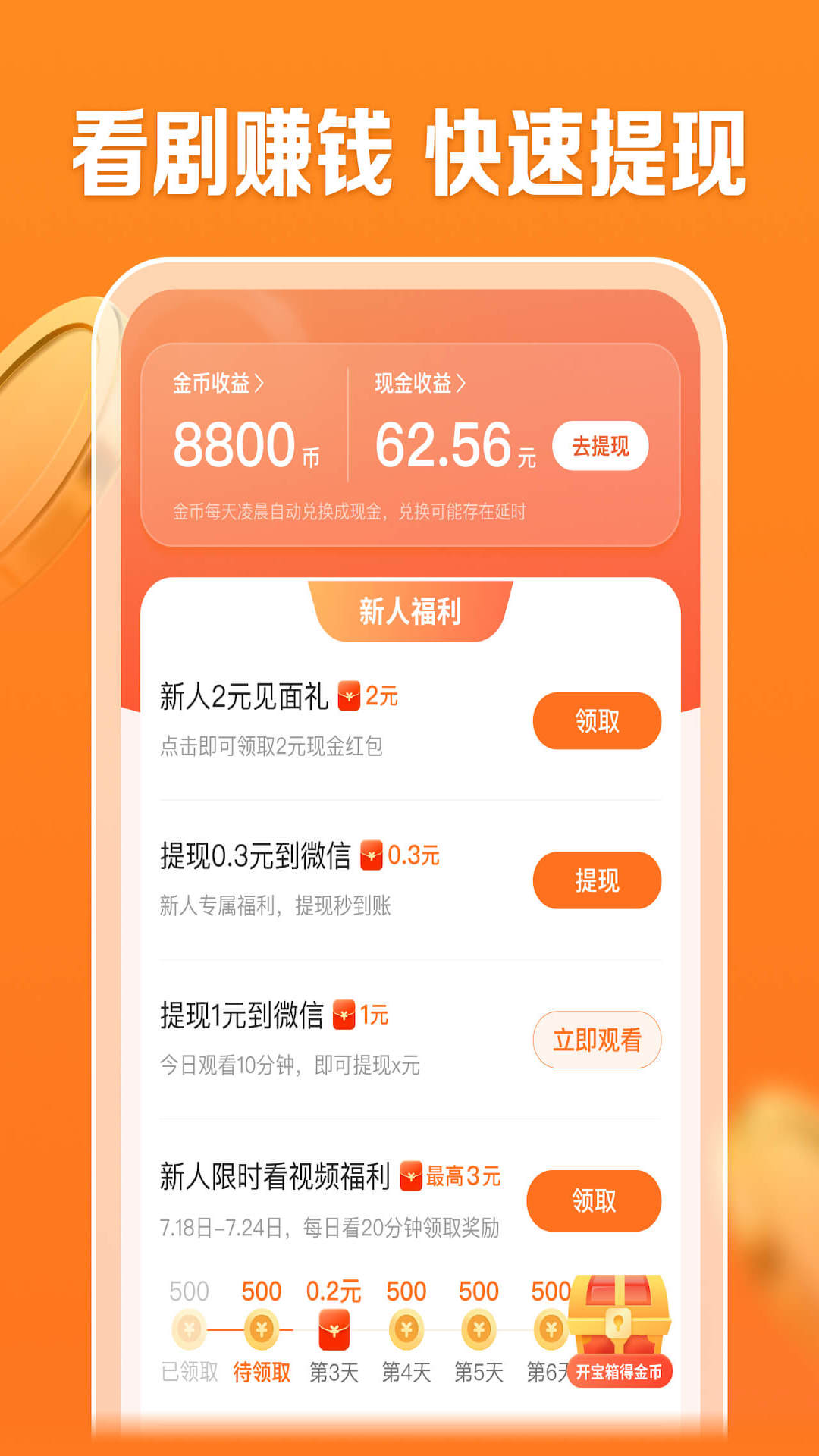 ٿ糡appv2.0.4°ͼ0