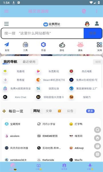 Դapp°v2.0.1׿ͼ0