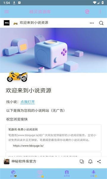 Դapp°v2.0.1׿ͼ3