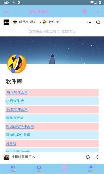 Դapp°v2.0.1׿ͼ1