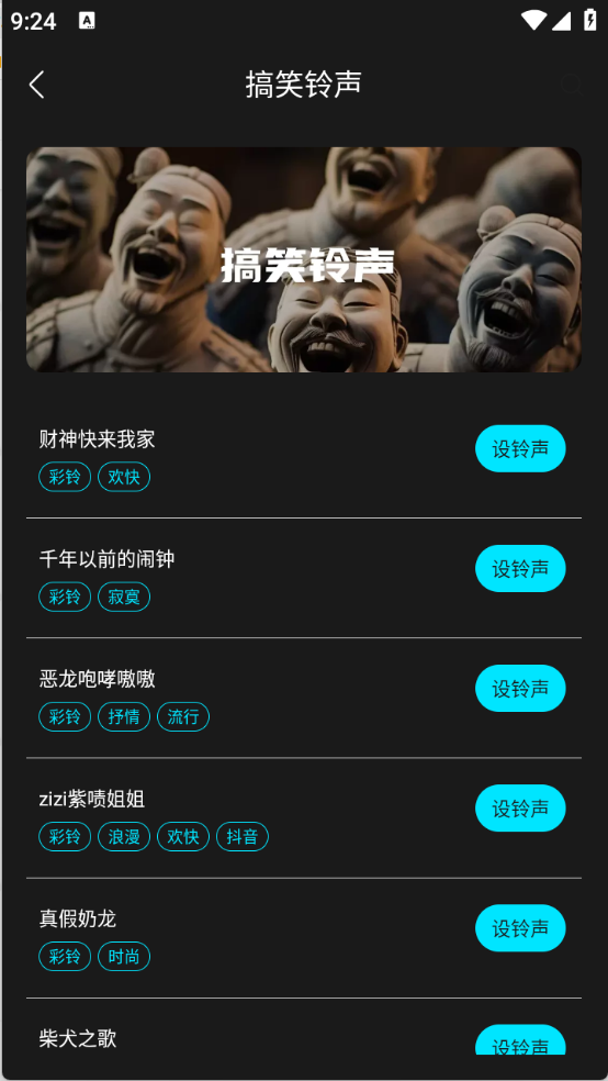鶯Сappv1.0.0׿ͼ1