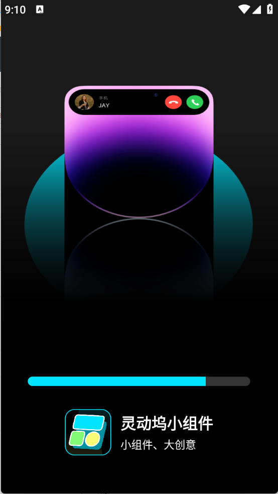 鶯Сappv1.0.0׿ͼ3