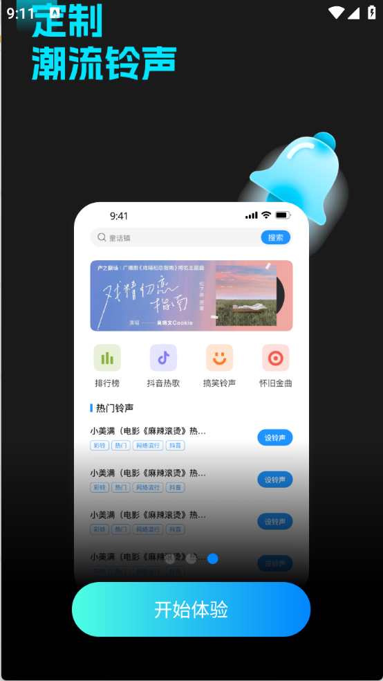 鶯Сappv1.0.0׿ͼ4