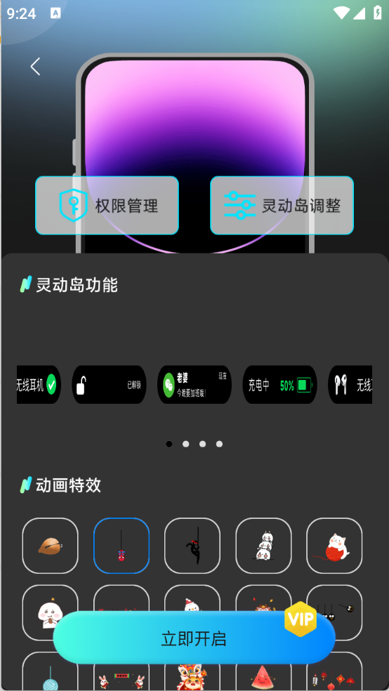 鶯Сapp