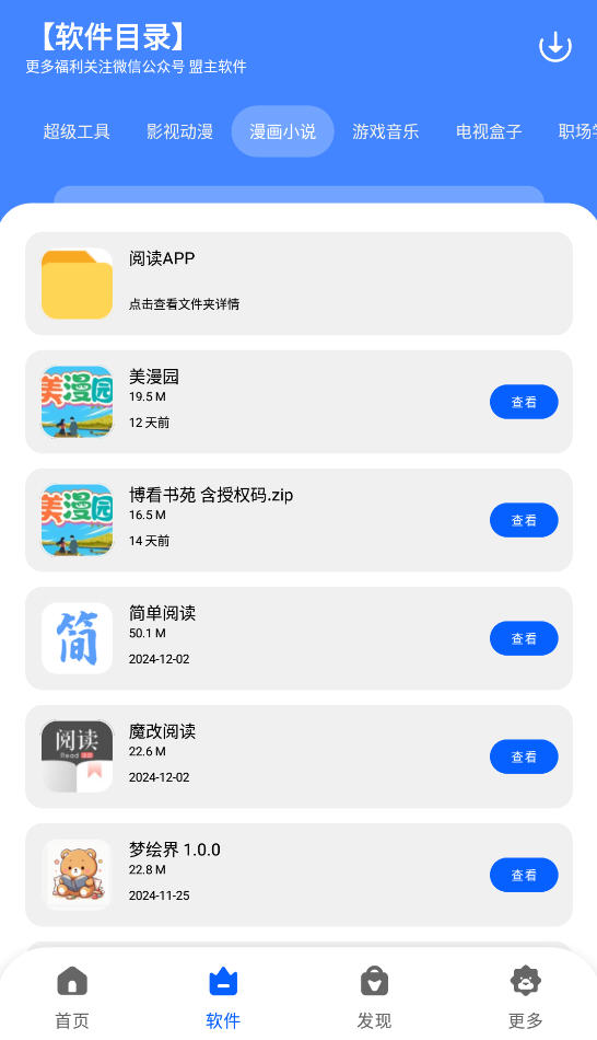appv1.0ٷͼ3