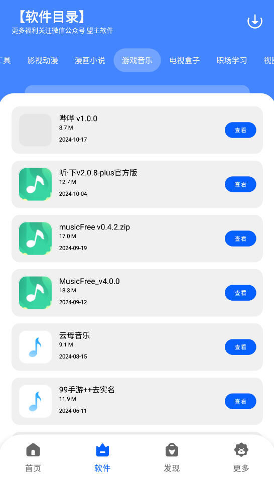 appv1.0ٷͼ0