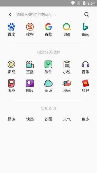 appֻv2.0.0׿ͼ2