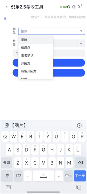 ֱ2.5ָ׿