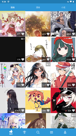 PxView R(pixiv)׿v5.3°ͼ3