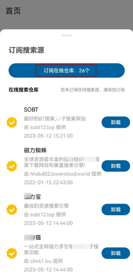 Դapp°v1.0.2׿ͼ3