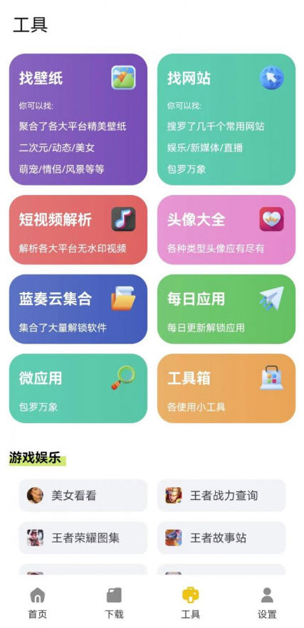 Դapp°v1.0.2׿ͼ2