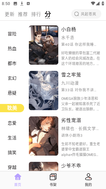 app޹°