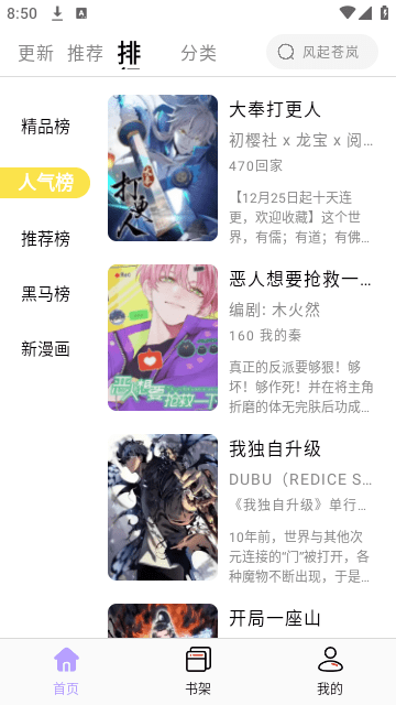 app޹°v2.1.17׿ͼ0