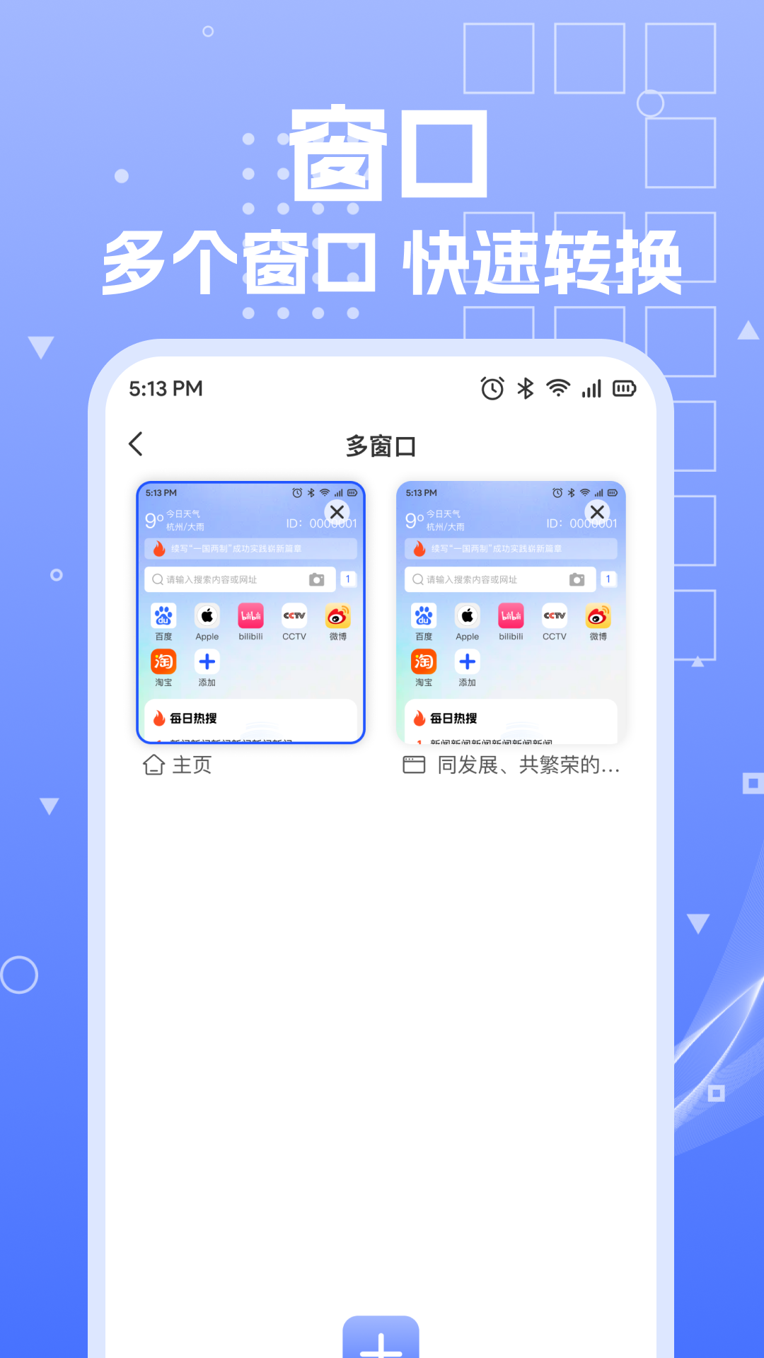 UPֻv1.0.1°ͼ2