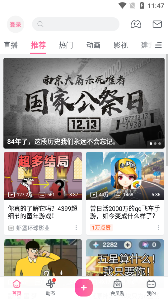 ΰapp