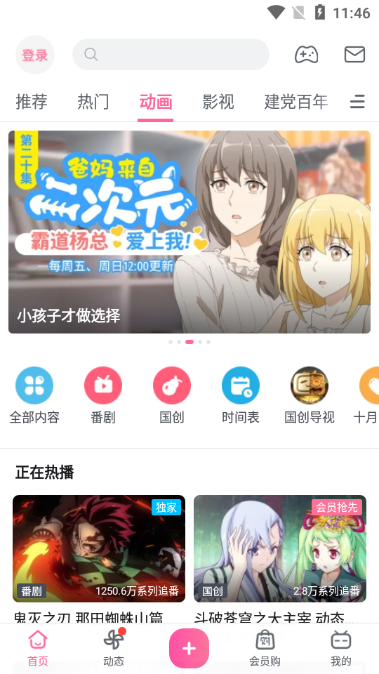 ΰappv8.30.0׿ͼ3