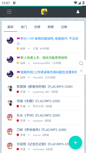 ִųapp°v1.0.0ٷͼ1